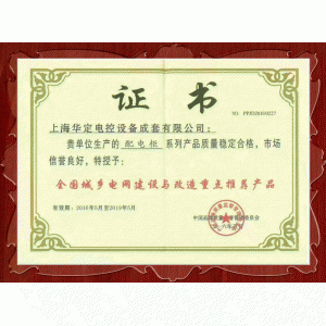 全國城建網建設與改造重點推薦產品